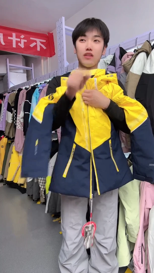 聚酯纤维默认微瑕 13027 5012 s码