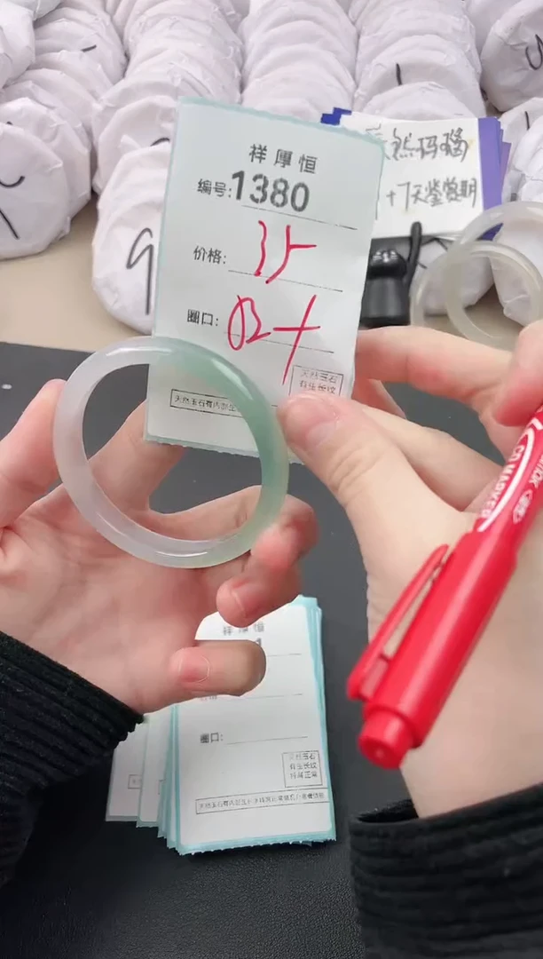 【闪购商品】玛瑙/玉髓手镯未镶嵌1380