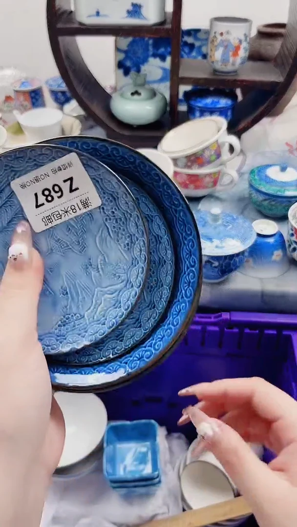 和*贵Z687***************