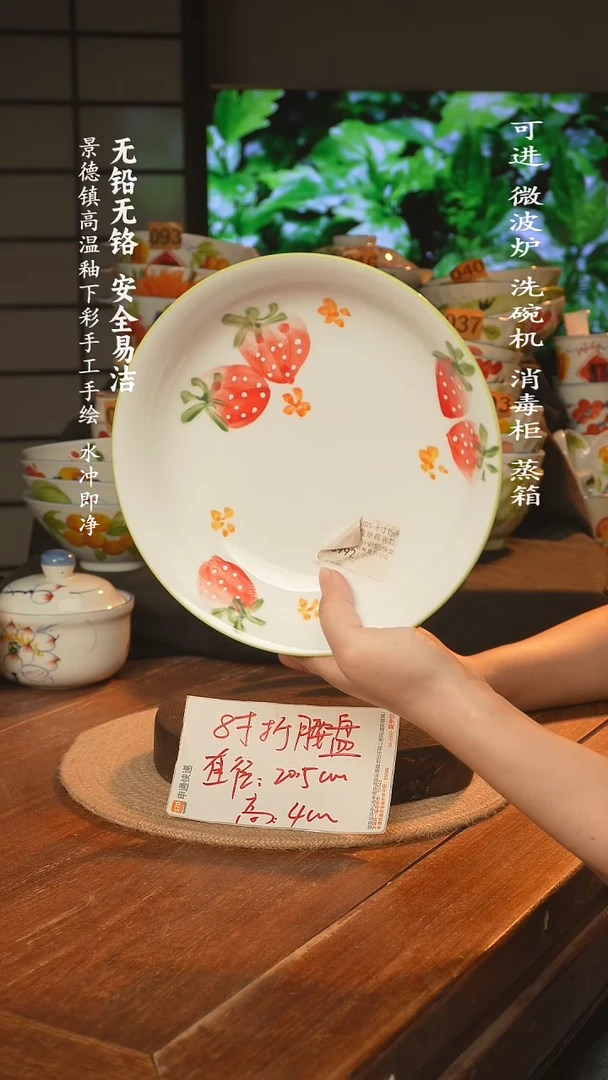 瓷景德镇高温瓷釉下彩手绘陶瓷