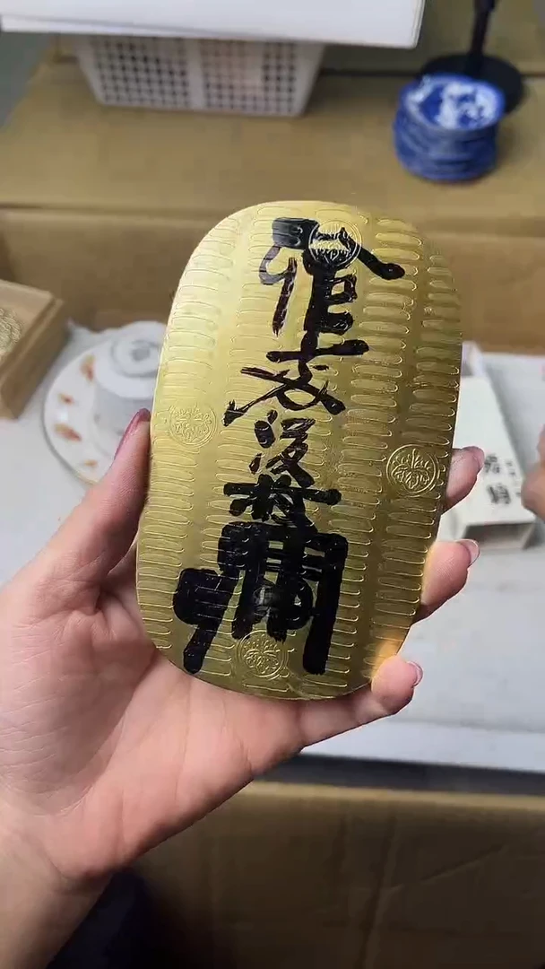 满18米包邮一单一付