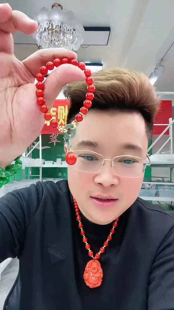 【闪购商品】翡翠手链14K金镶嵌S48手链