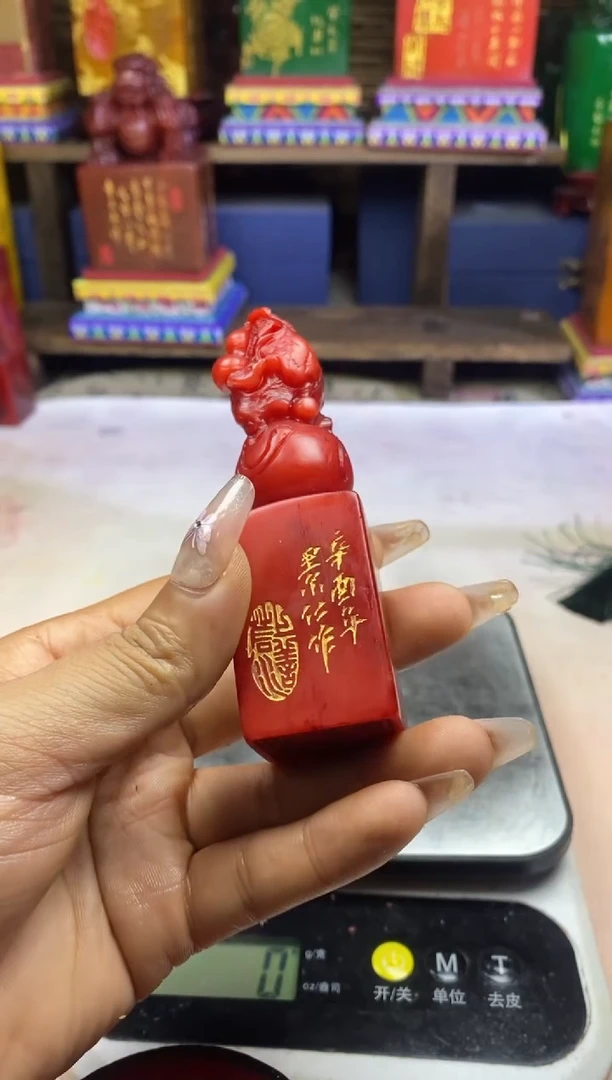 寿山石印石寿山石篆刻石料