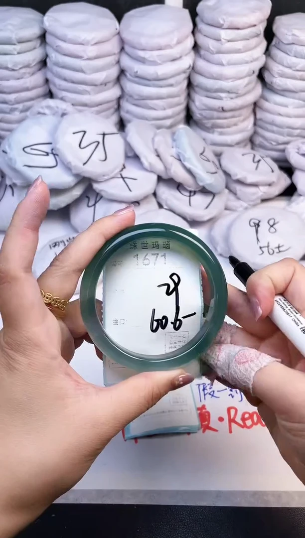 手镯玛瑙/玉髓未镶嵌1671