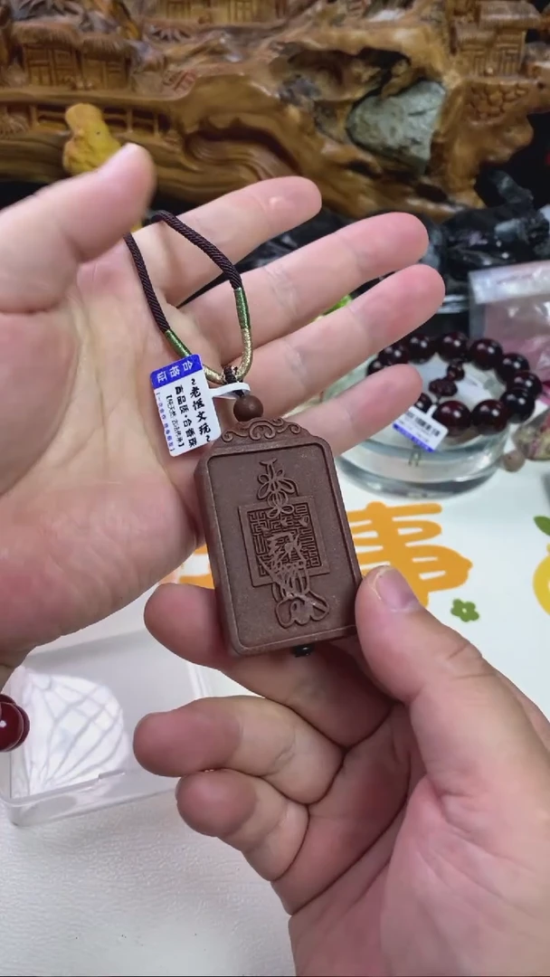 【闪购商品】泥塑固元牌子 哈哈哈哈