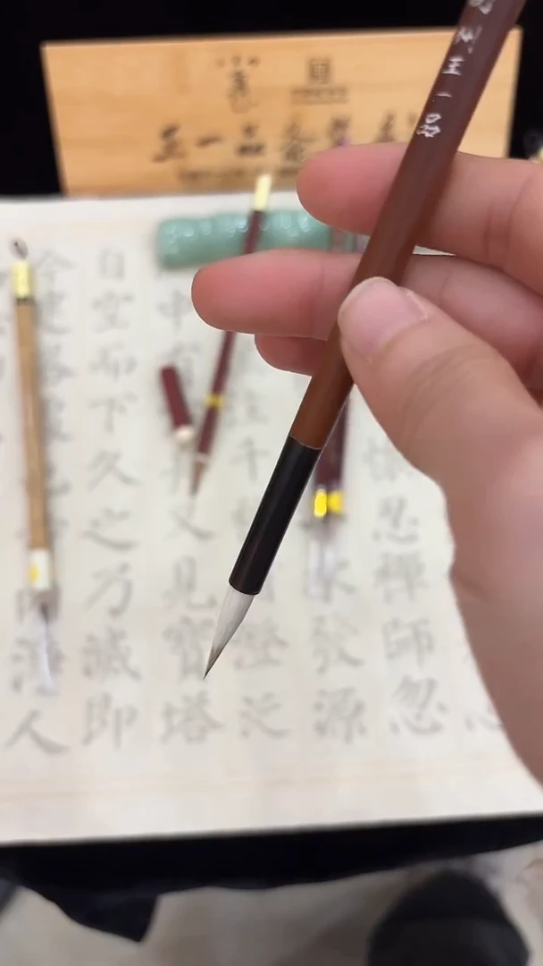 精制写卷（兔毫）0.6*2.6