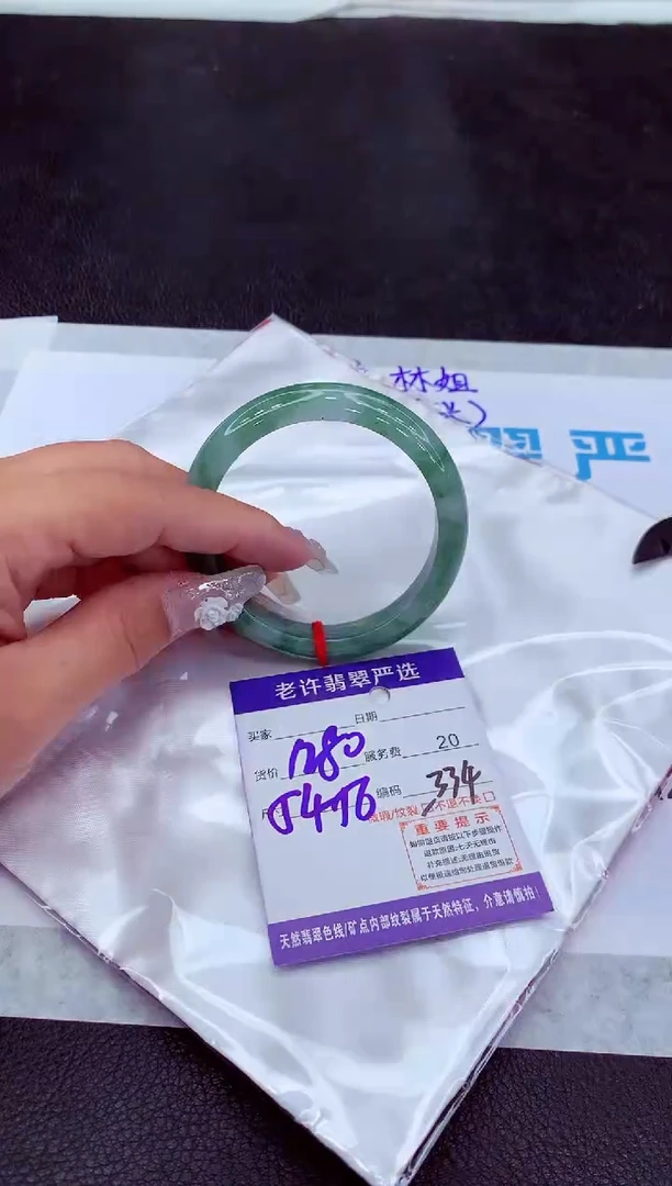 【闪购商品】翡翠手镯未镶嵌111111111111111