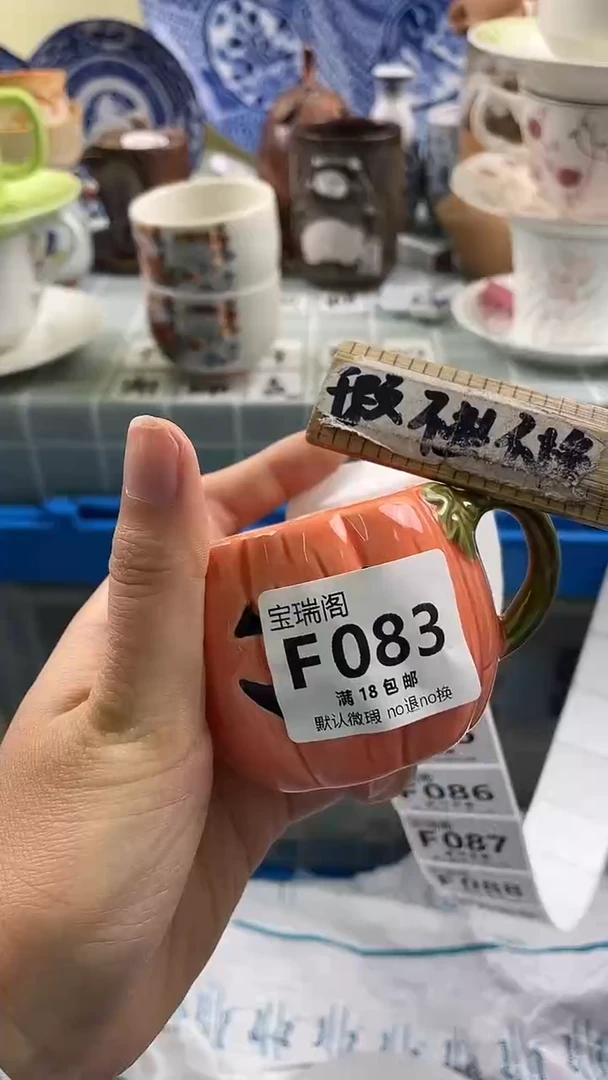 其他我****?默认微瑕 介意勿拍F083