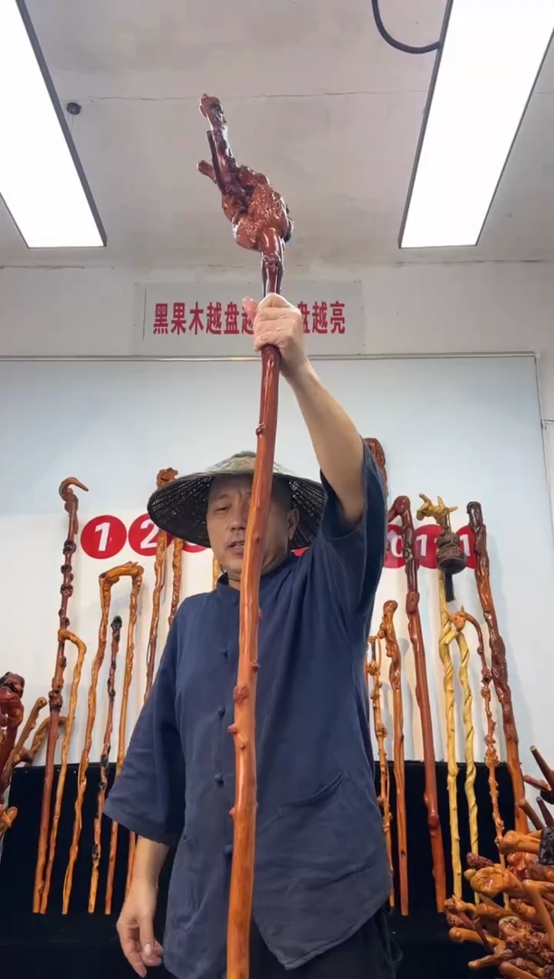 黑果木其他黑果木444