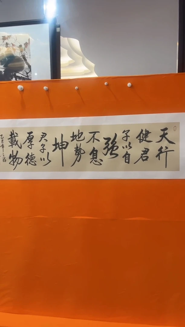 【闪购商品】书法陈付增书法4平尺多字