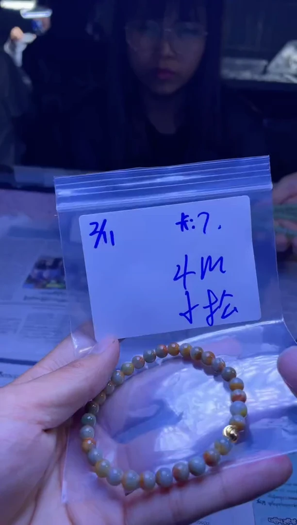 【闪购商品】定制翡翠未镶嵌珠串