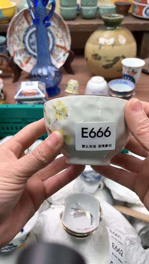 【闪购商品】瓷片666