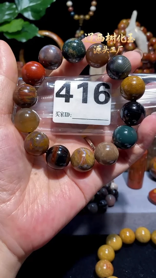 未镶嵌-硅化玉天然北票硅化玉手串