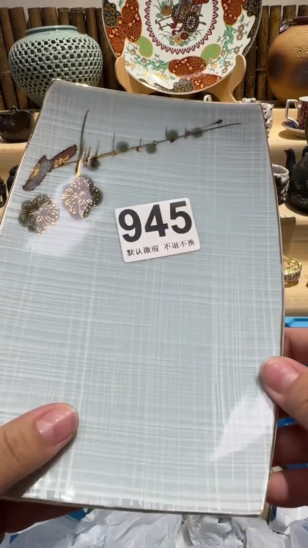 中古瓷器默认微瑕幸**神中古瓷器默认微瑕