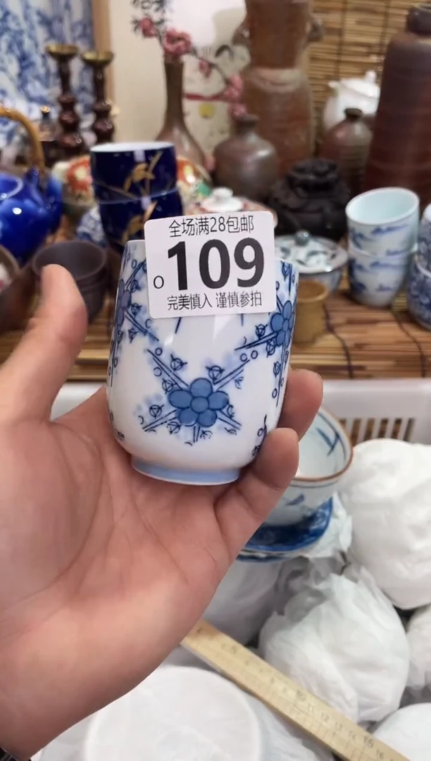 心*水满28包邮，陶瓷茶具瓷器