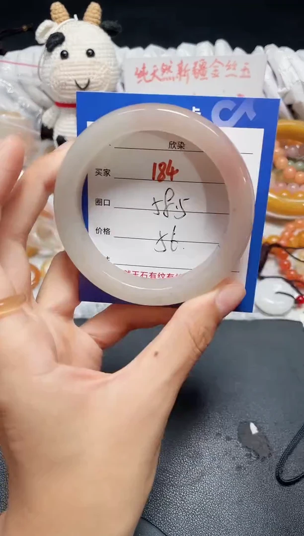 手镯石英质玉未镶嵌184