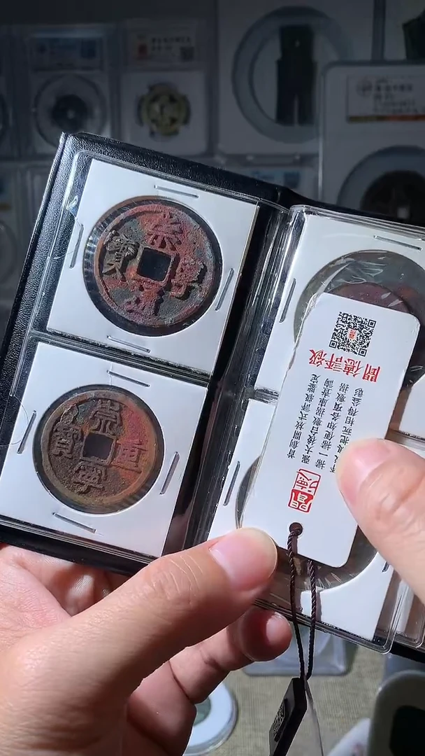 金宏*I泉友阁-结晶崇通/崇重/hq/1号