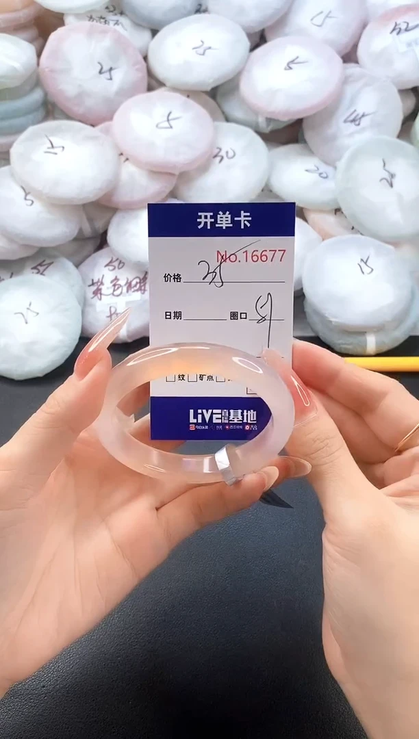 手镯玛瑙/玉髓未镶嵌16677圈口57