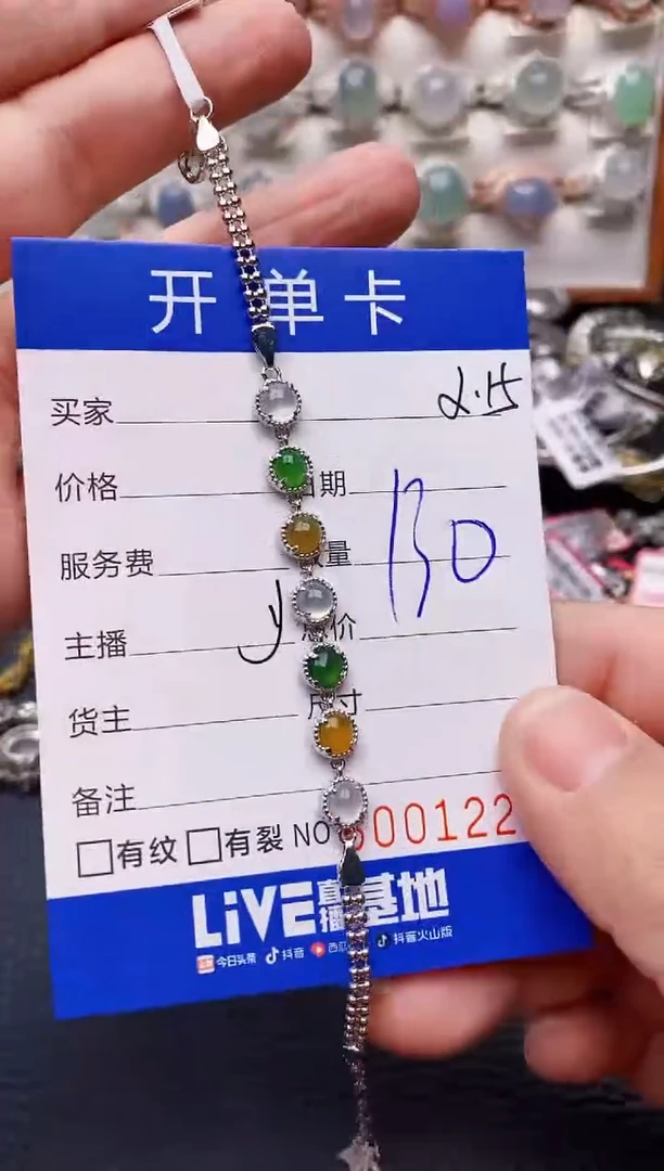【闪购商品】翡翠戒指银S925镶嵌/1228