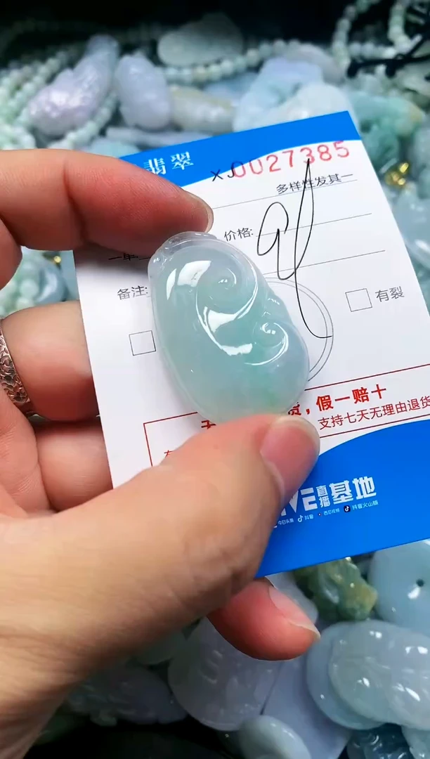 颈饰未镶嵌翡翠闪购商品0027385