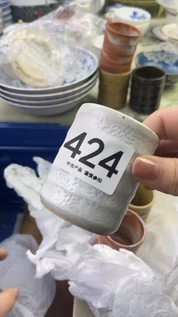 瓷片淡***伤424.........