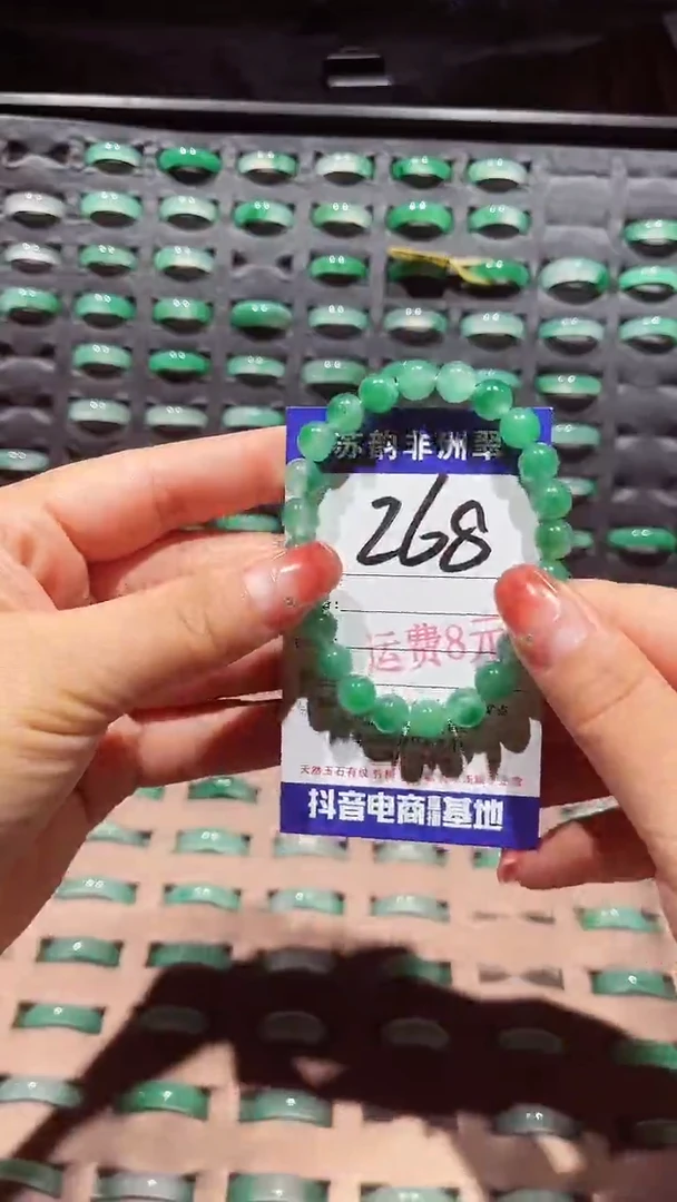 未镶嵌手串石英质玉（非洲翠）-