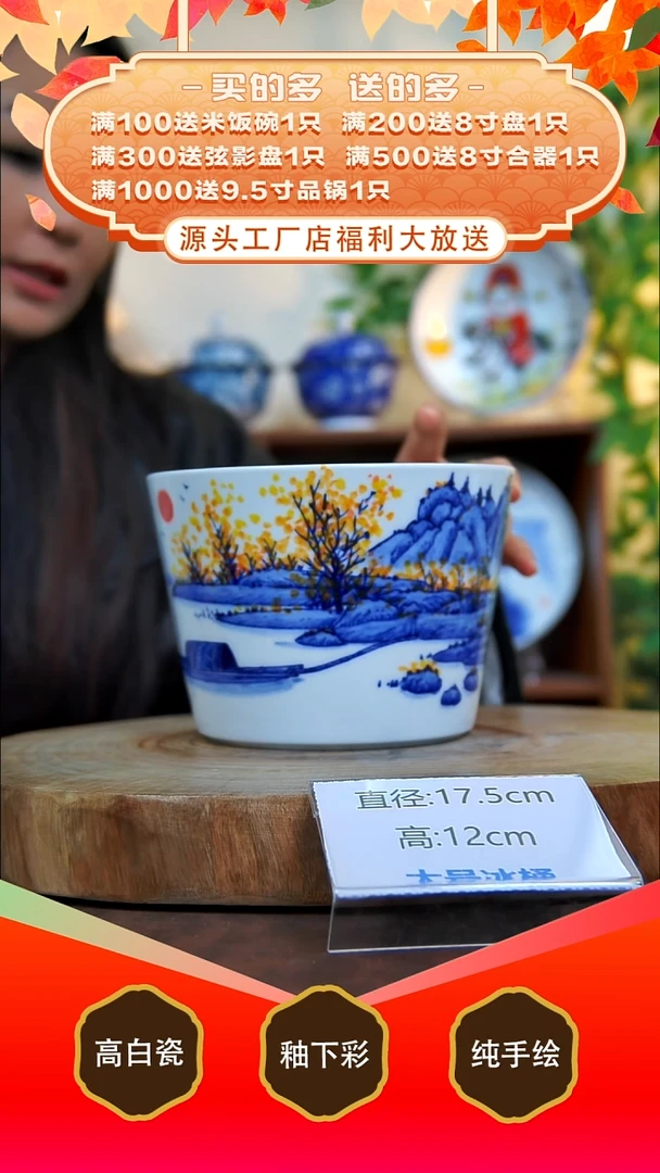 其他白泥景德镇手工手绘陶瓷【食品级】