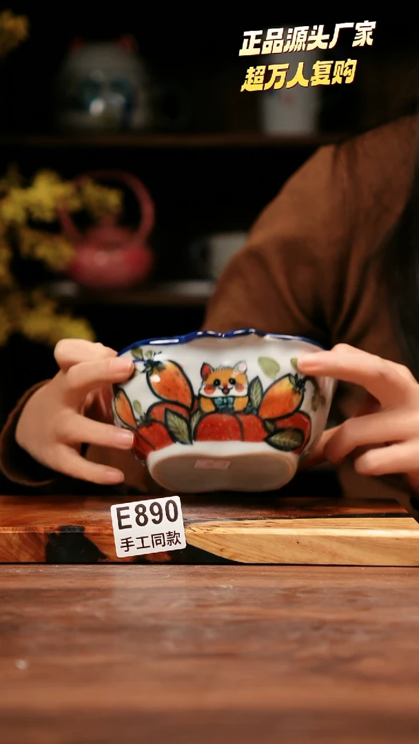无E890禾泥一器瓷器