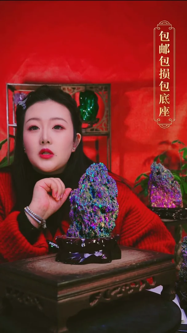 石材直播间付米链接