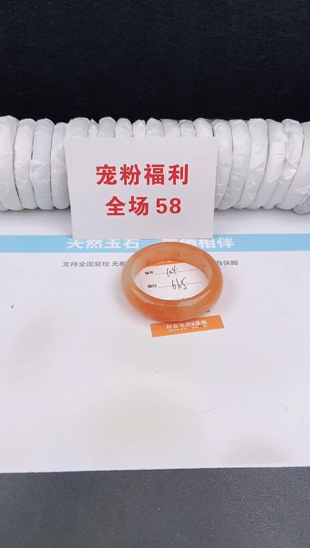 未镶嵌手镯石英质玉104
