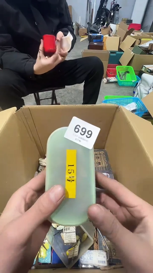 【闪购商品】碗松竹軒中古回流瓷器699