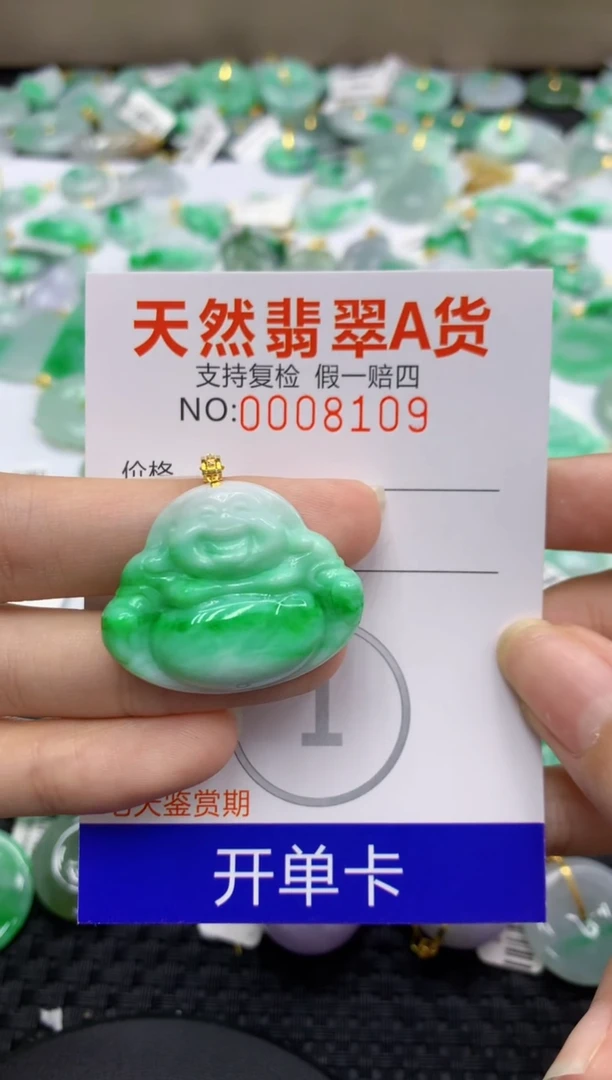 翡翠18K金镶嵌颈饰73562290714281