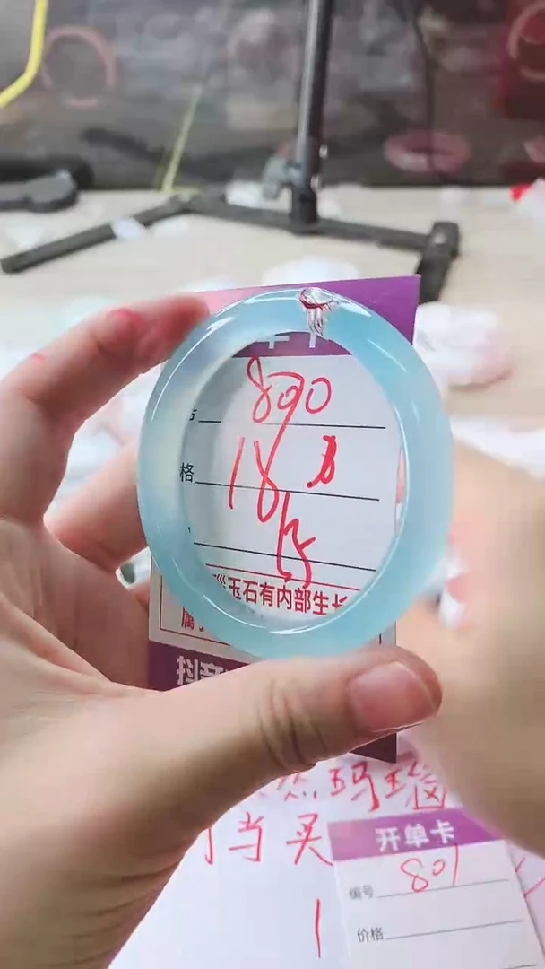 手镯玛瑙/玉髓未镶嵌800