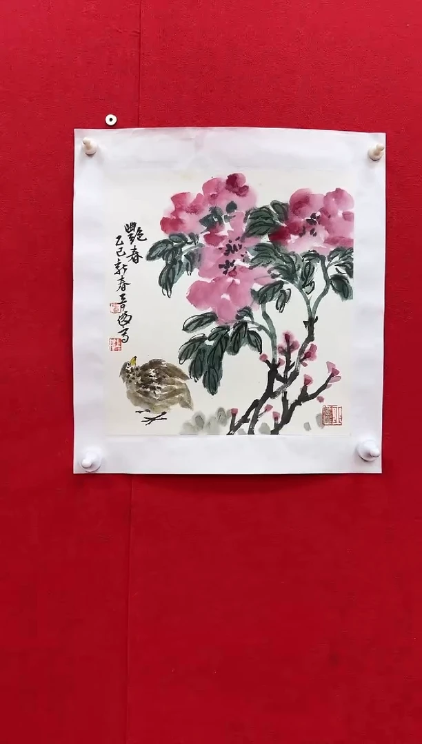 国画z天津人美-雷奇俊国画1平尺