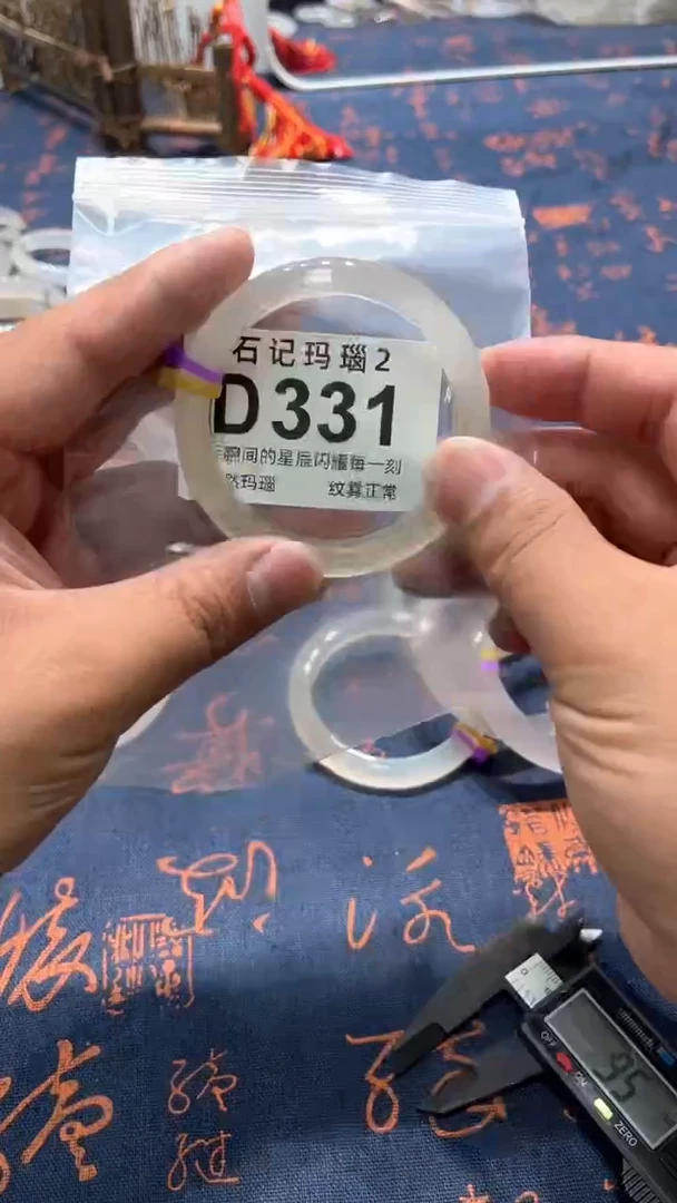 玛瑙/玉髓手镯未镶嵌D331