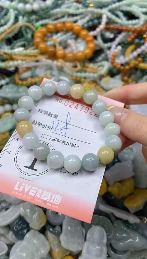 未镶嵌挂件翡翠闪购0247922