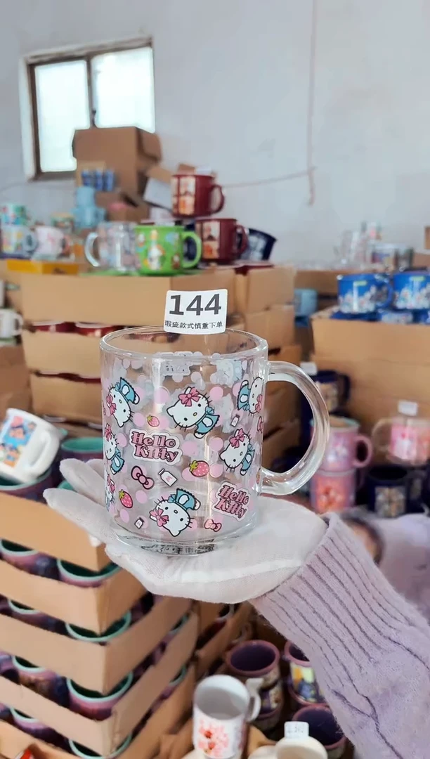 高温炻瓷144【瑕疵款式慎拍】1只装