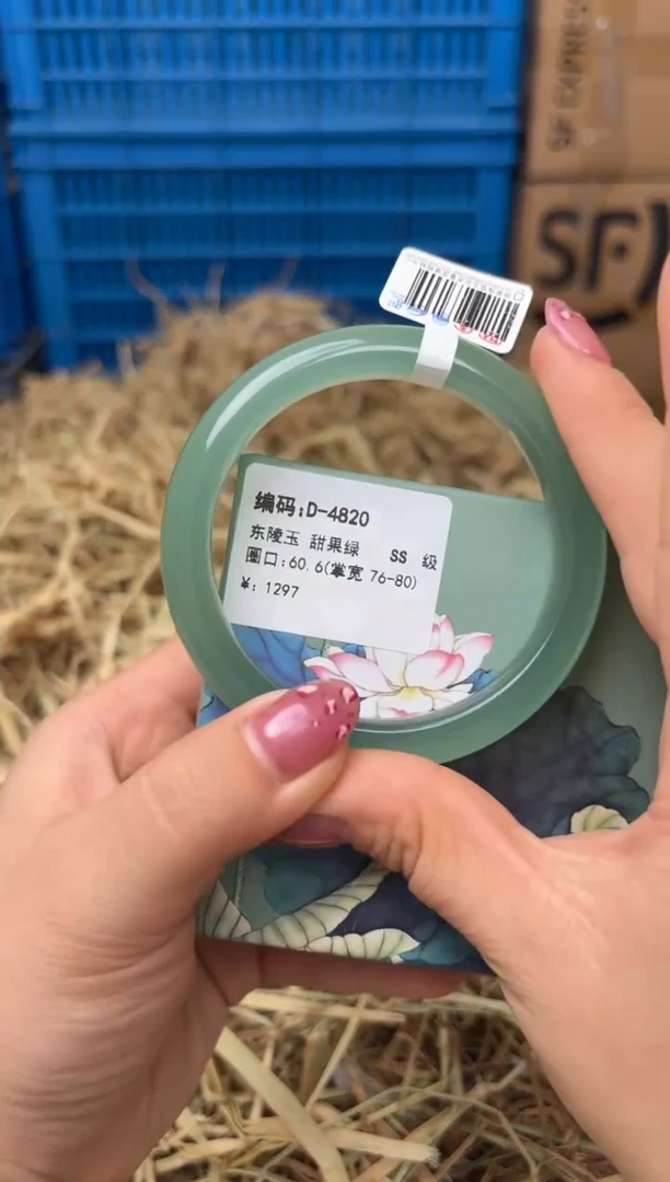 未镶嵌手镯石英质玉D-4820