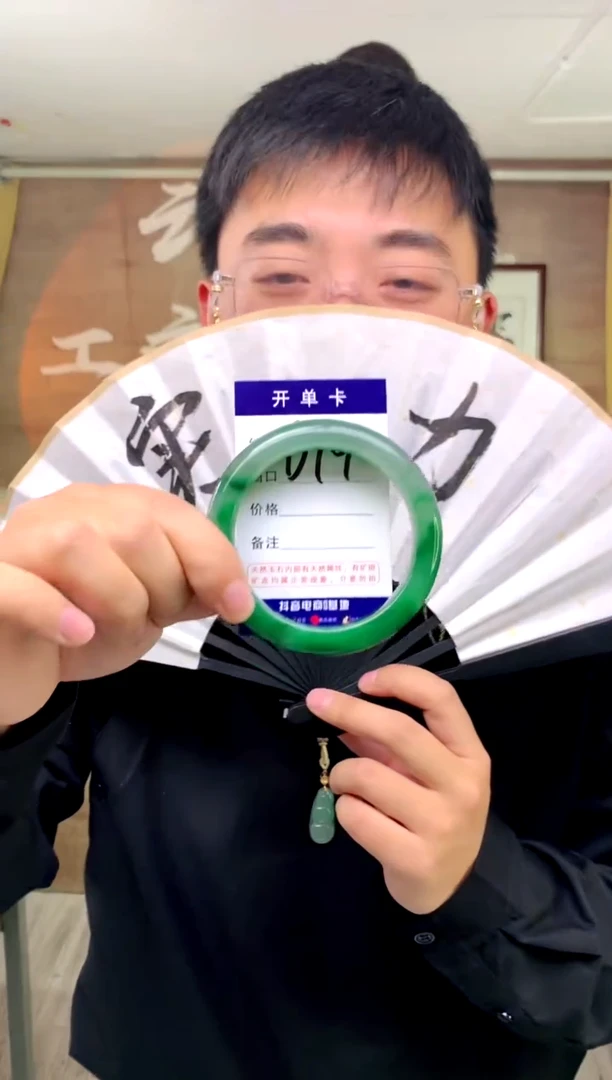 【闪购商品】石英质玉手镯未镶嵌花羽遇工厂 序号19