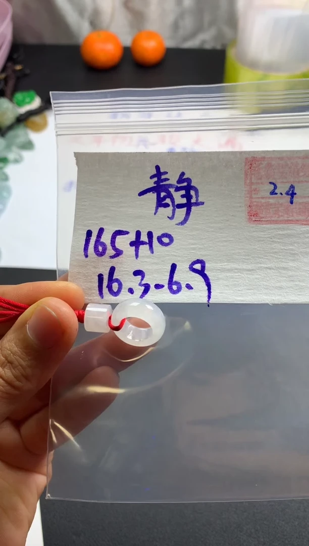 【闪购商品】定制翡翠未镶嵌静若繁花