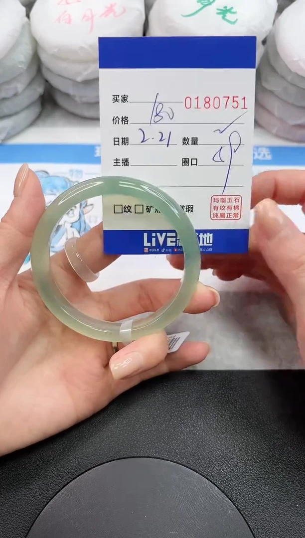 【闪购商品】玛瑙/玉髓手镯未镶嵌0751