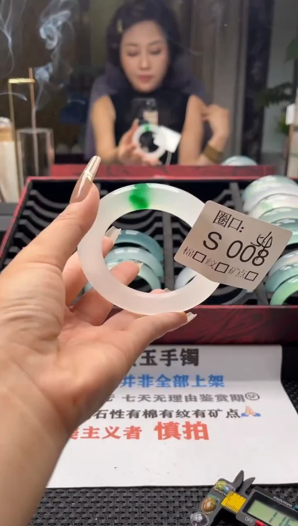 喇****儿闪购链接一物一拍以截图为准S008