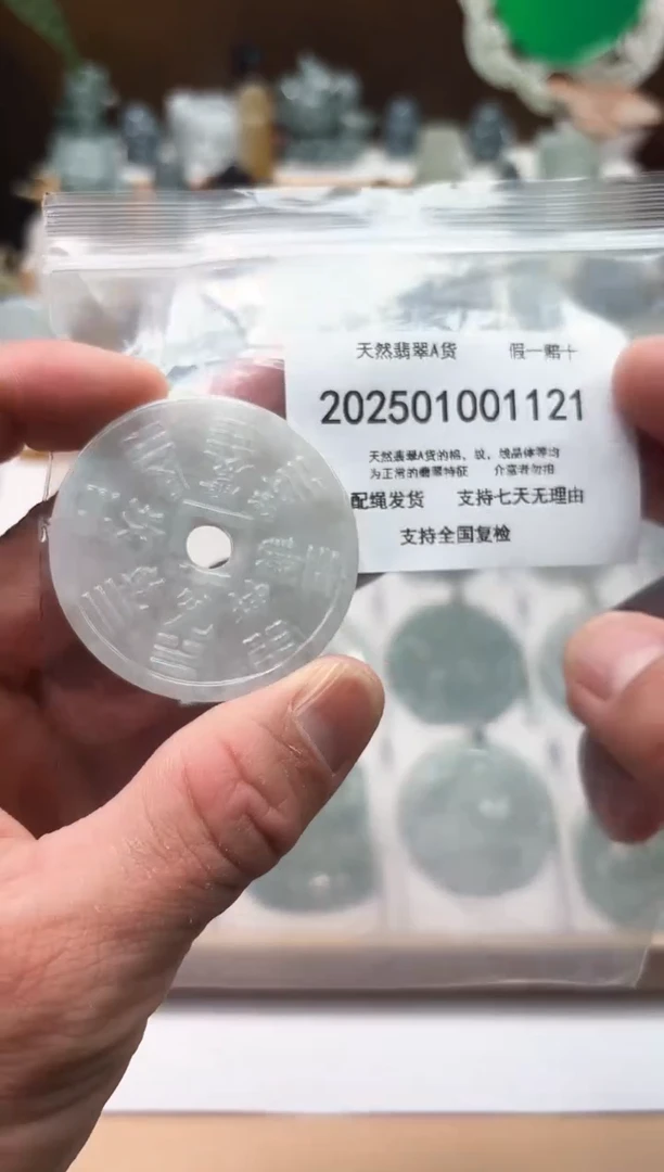 颈饰未镶嵌翡翠闪购商品8号店2002500110009