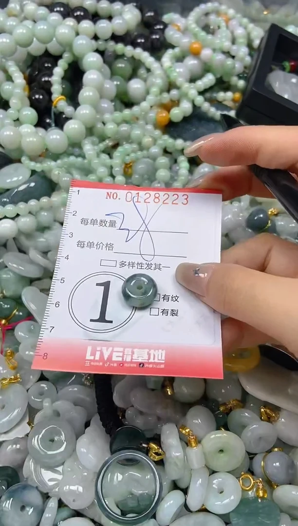 翡翠未镶嵌颈饰闪购0128223