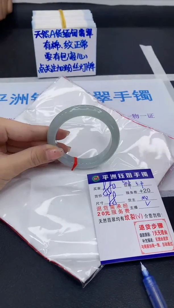 翡翠手镯未镶嵌111111111