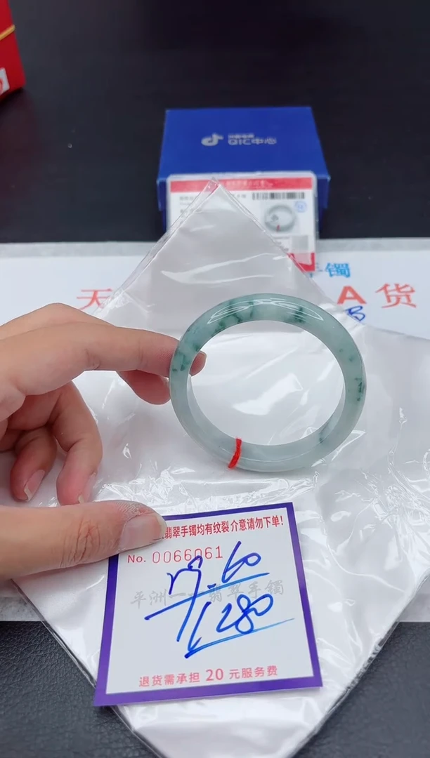 未镶嵌手镯翡翠1111111