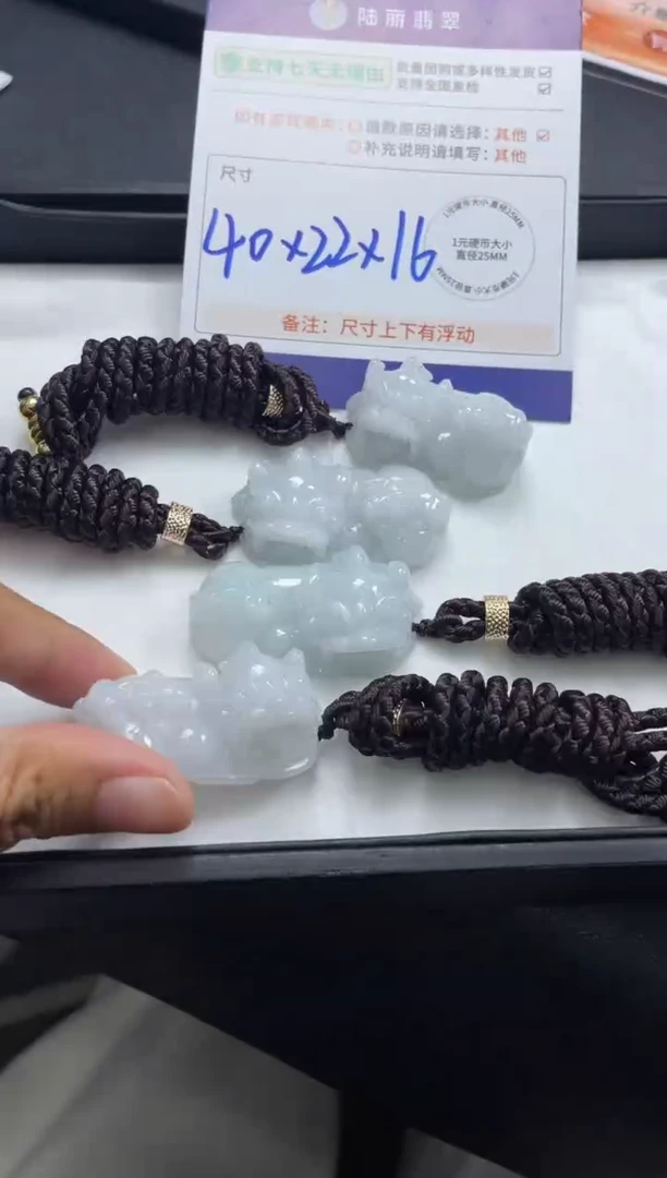 未镶嵌挂件翡翠子母貔貅多样性发其一CP配绳17