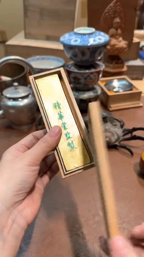 鹤*老板好 感谢支持