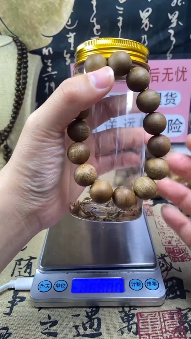 沉香沉香香囊养香瓶沉水芽庄莺歌绿奇楠14单圈 27克+