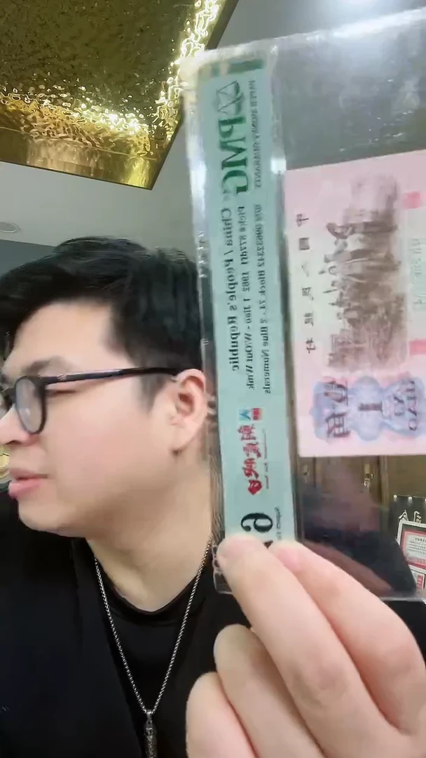 【闪购商品】PMG评级-天眼朝霞映日单张68无47